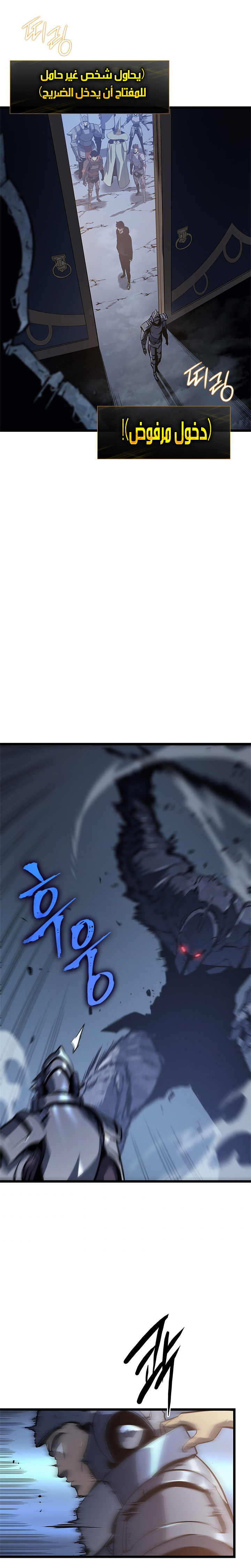 Read Solo Leveling AR Manga Online