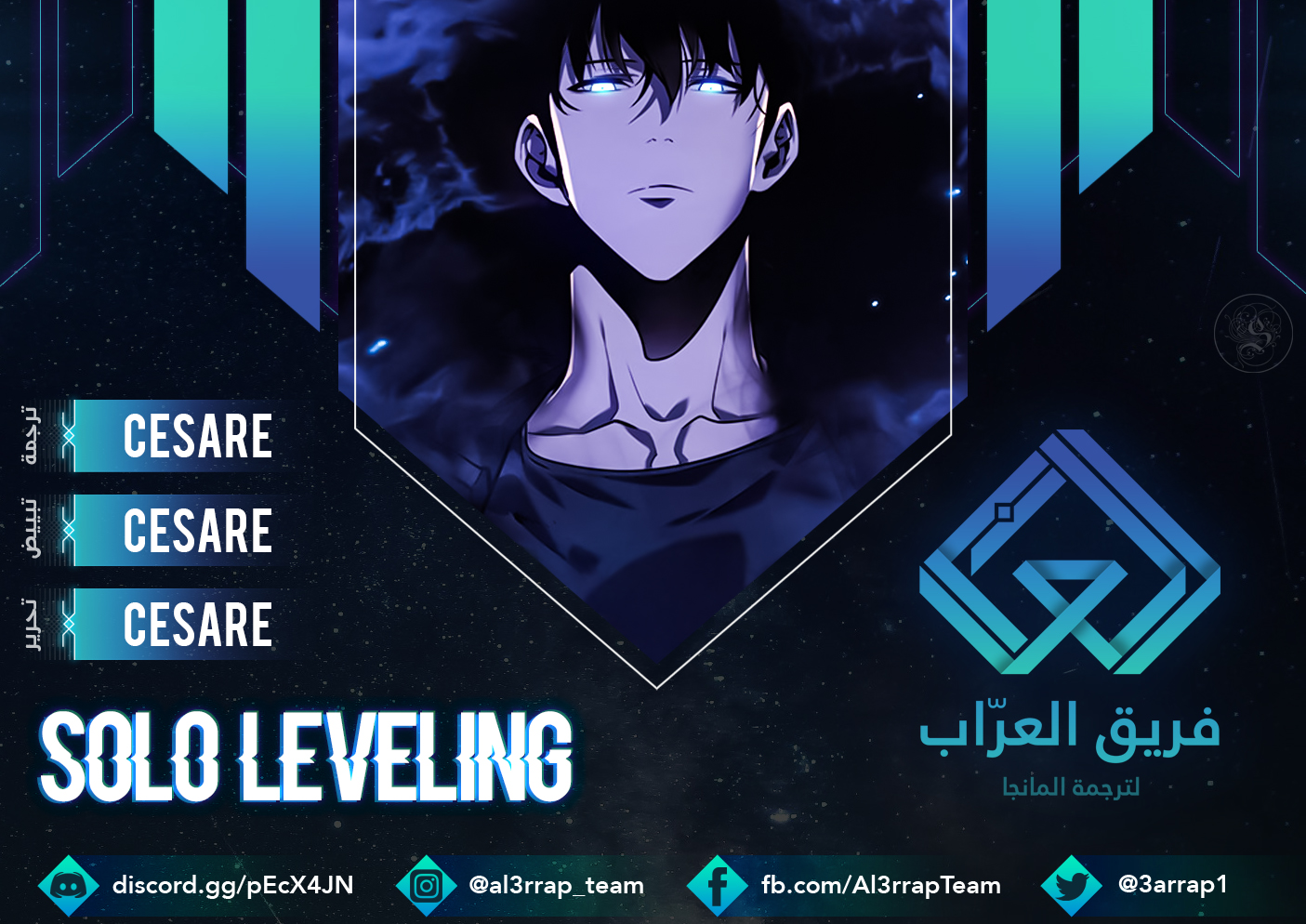 Read Solo Leveling AR Manga Online