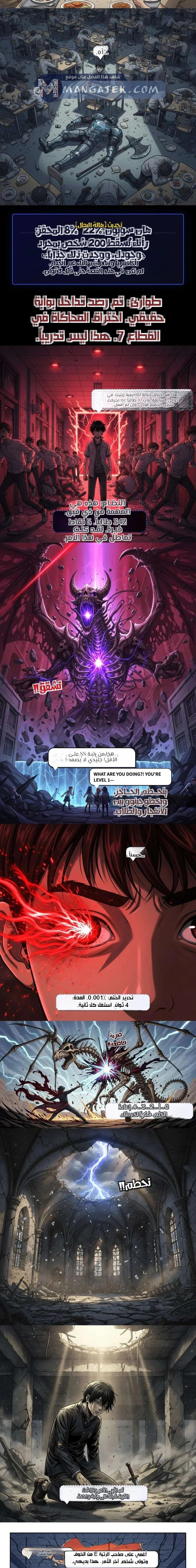 Read Solo Leveling AR Manga Online