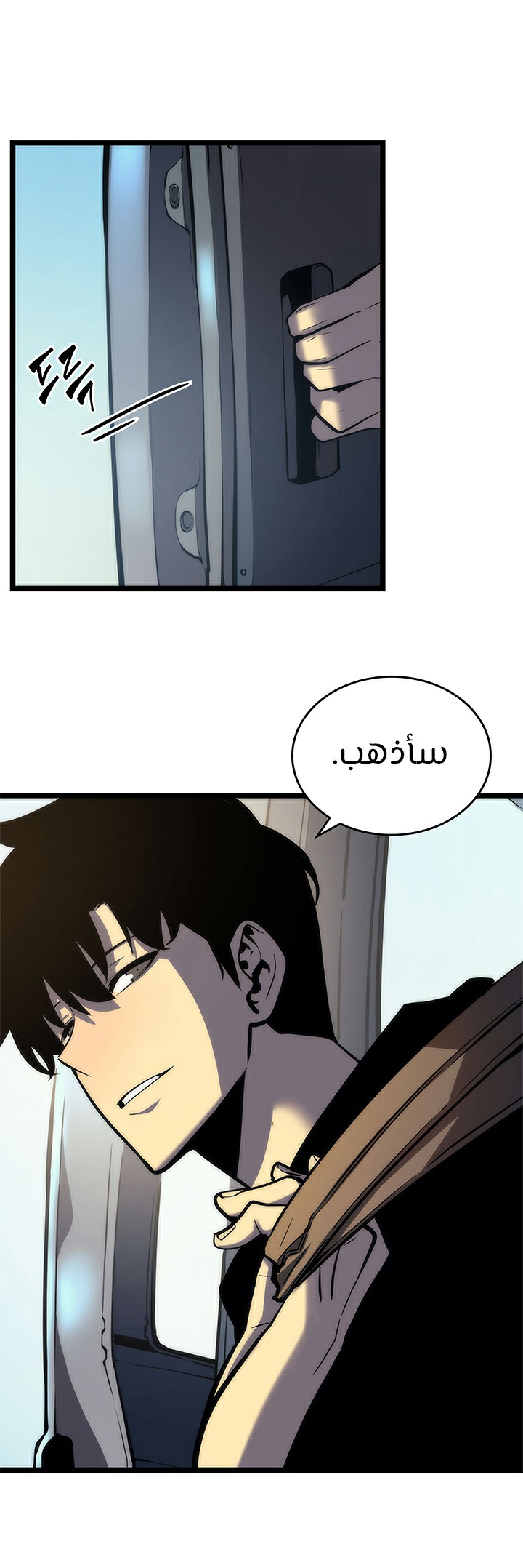 Read Solo Leveling AR Manga Online
