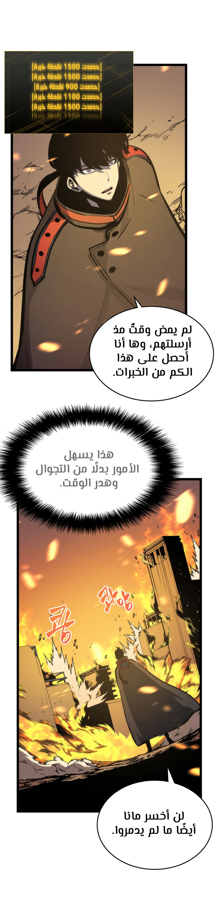 Read Solo Leveling AR Manga Online