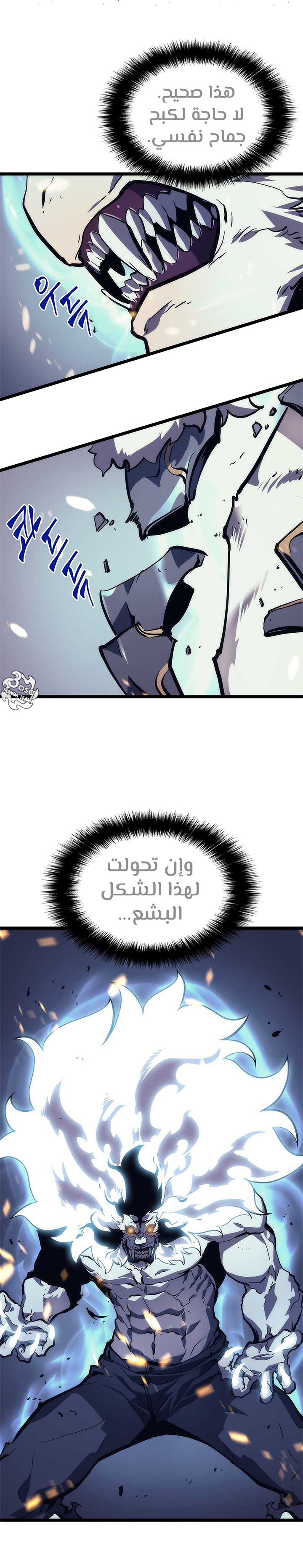 Read Solo Leveling AR Manga Online