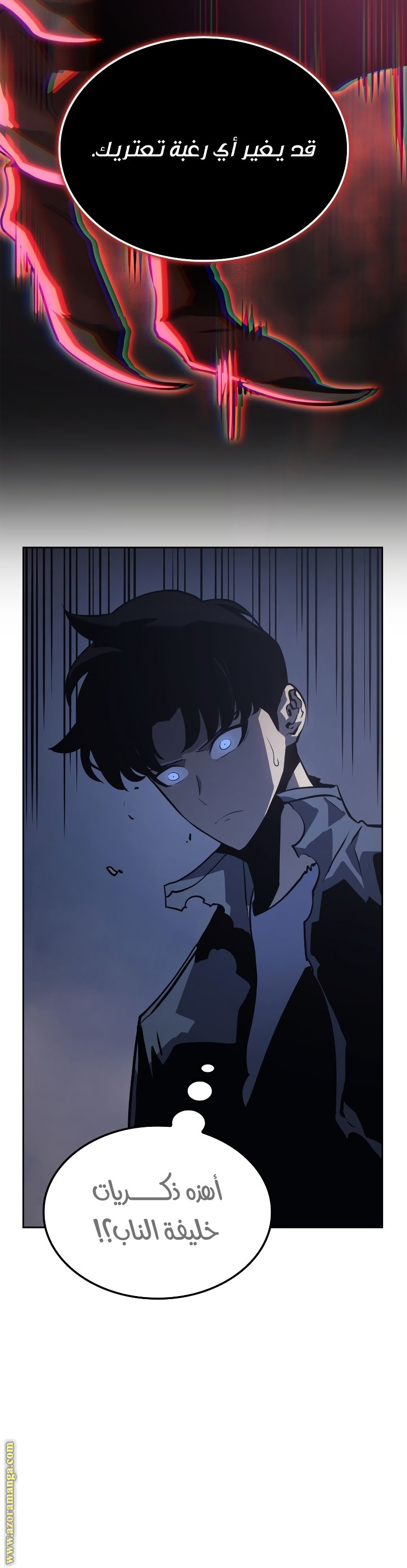 Read Solo Leveling Ragnarok AR Manga Online