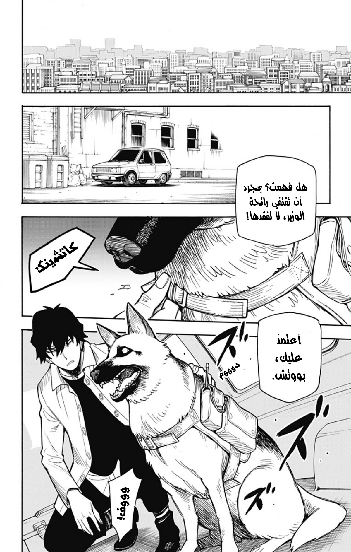 Read Spy x Family AR Manga Online