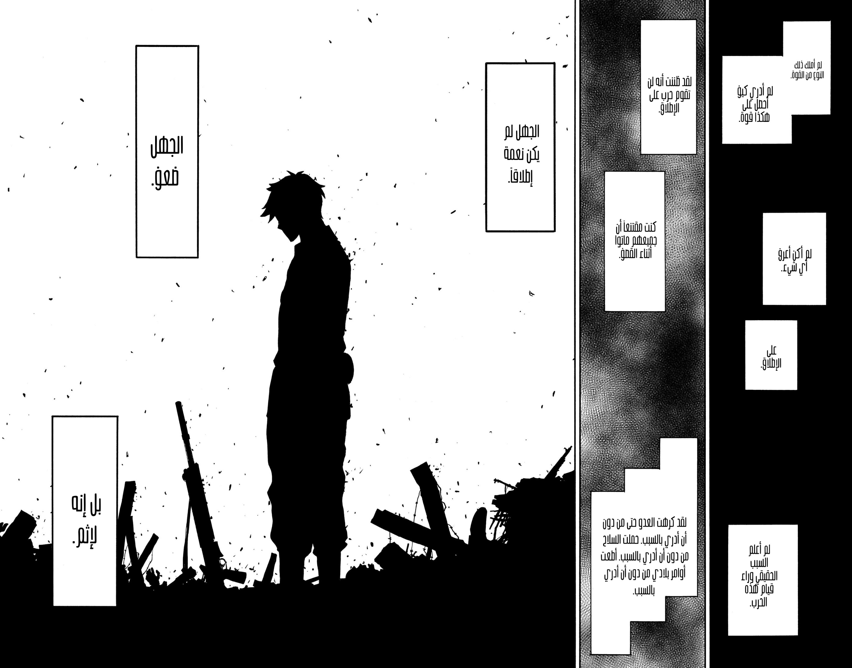Read Spy x Family AR Manga Online