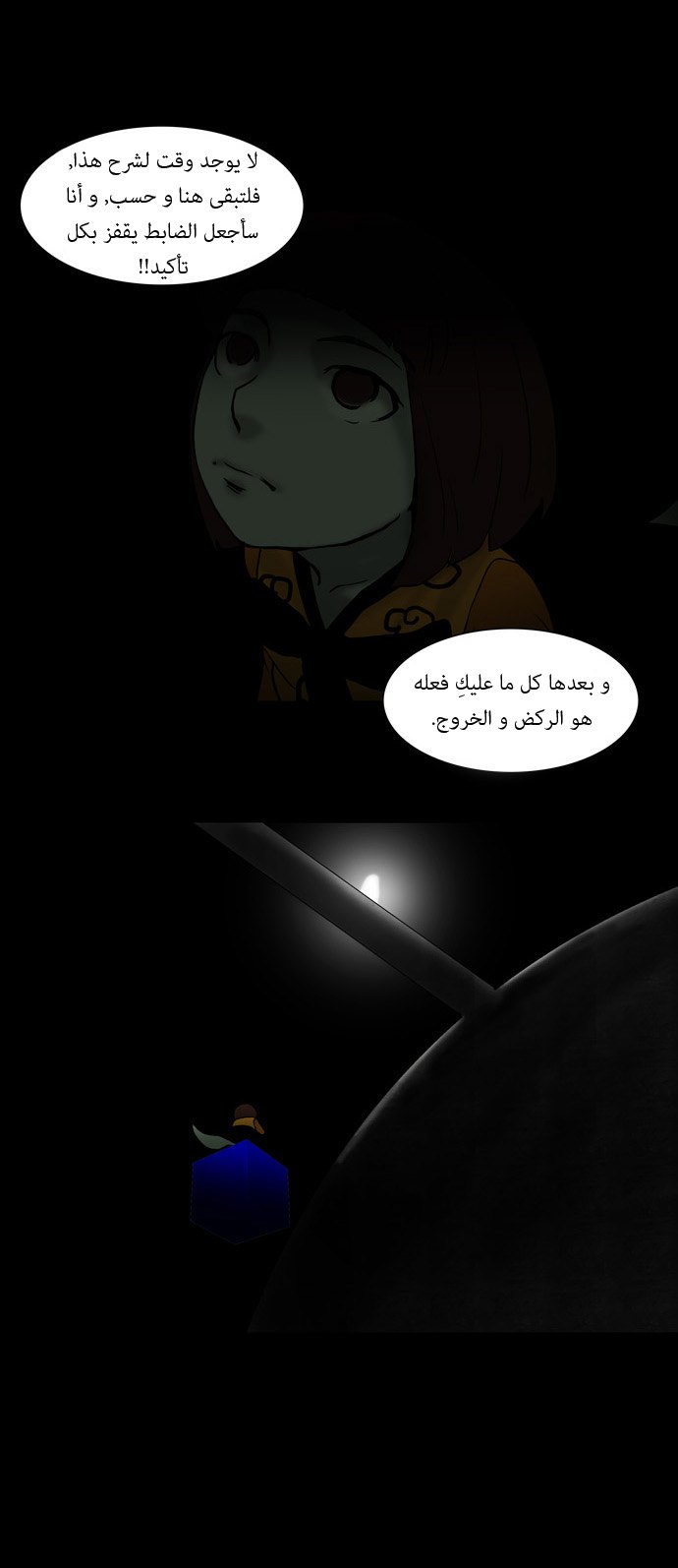 Read Tower of God S1 AR Manga Online