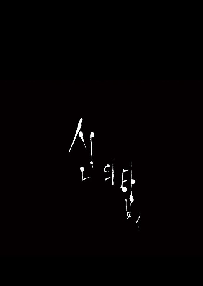 Read Tower of God S1 AR Manga Online