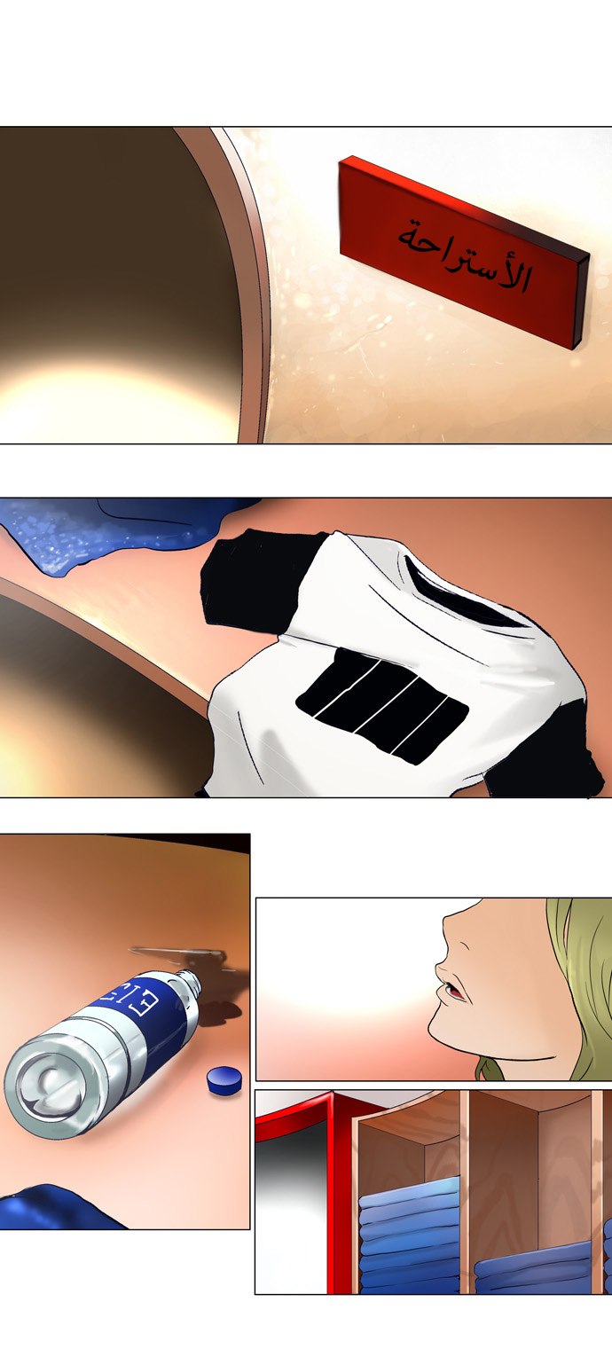 Read Tower of God S1 AR Manga Online