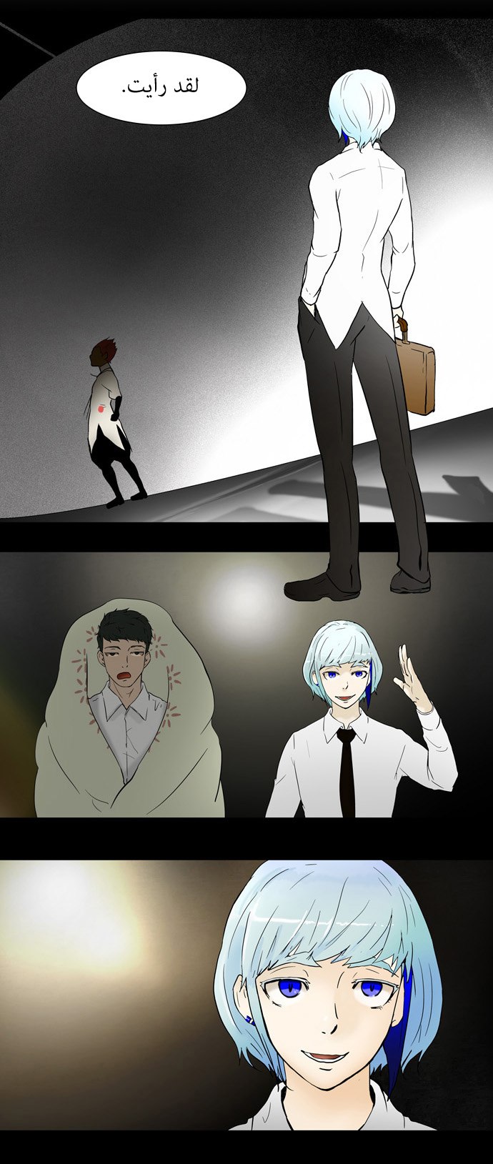 Read Tower of God S1 AR Manga Online