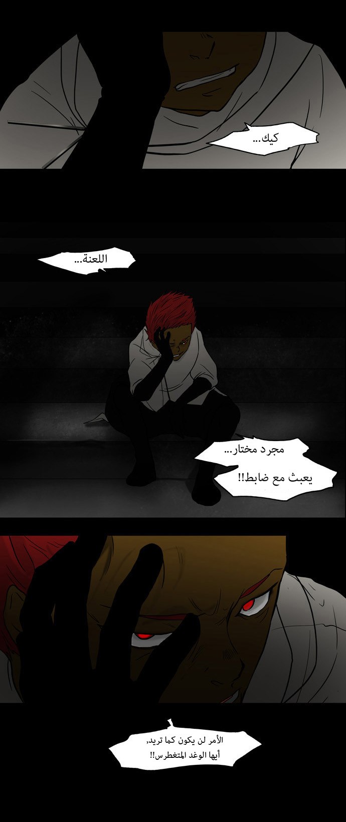 Read Tower of God S1 AR Manga Online