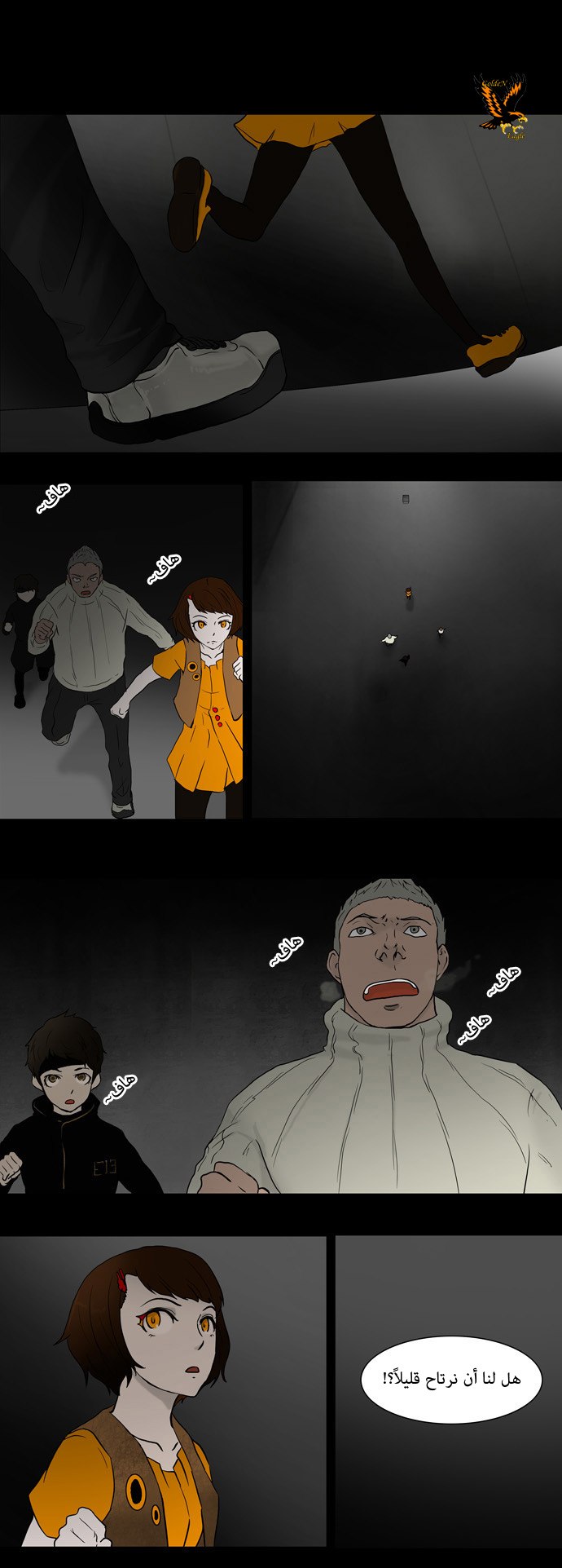 Read Tower of God S1 AR Manga Online