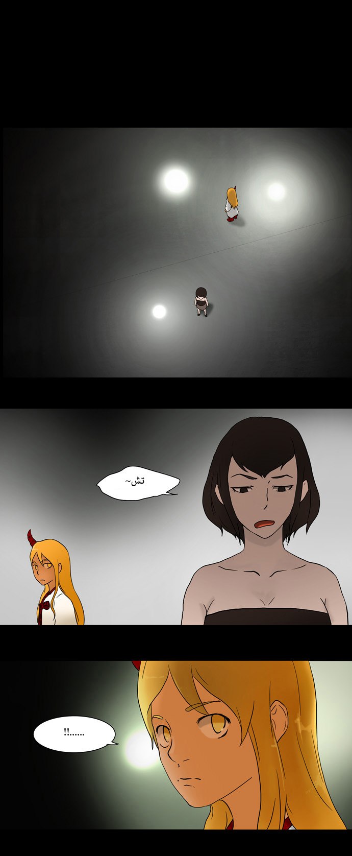 Read Tower of God S1 AR Manga Online