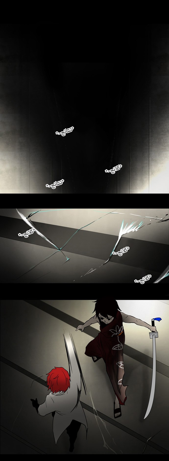 Read Tower of God S1 AR Manga Online