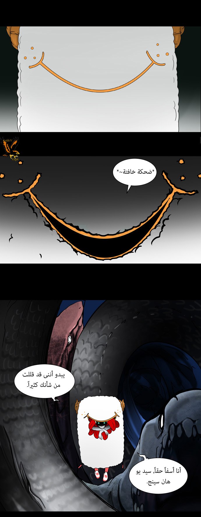 Read Tower of God S1 AR Manga Online