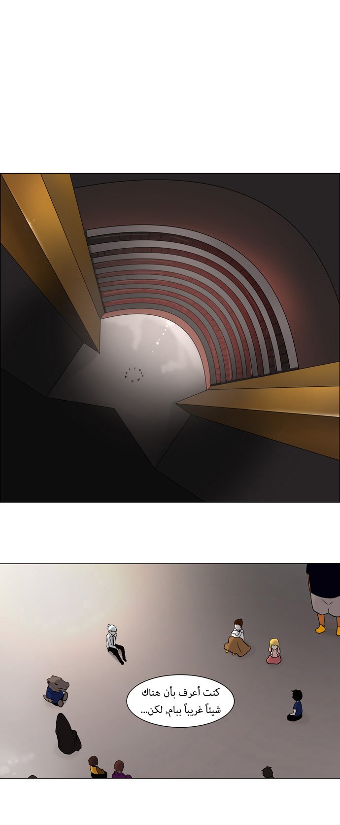 Read Tower of God S1 AR Manga Online