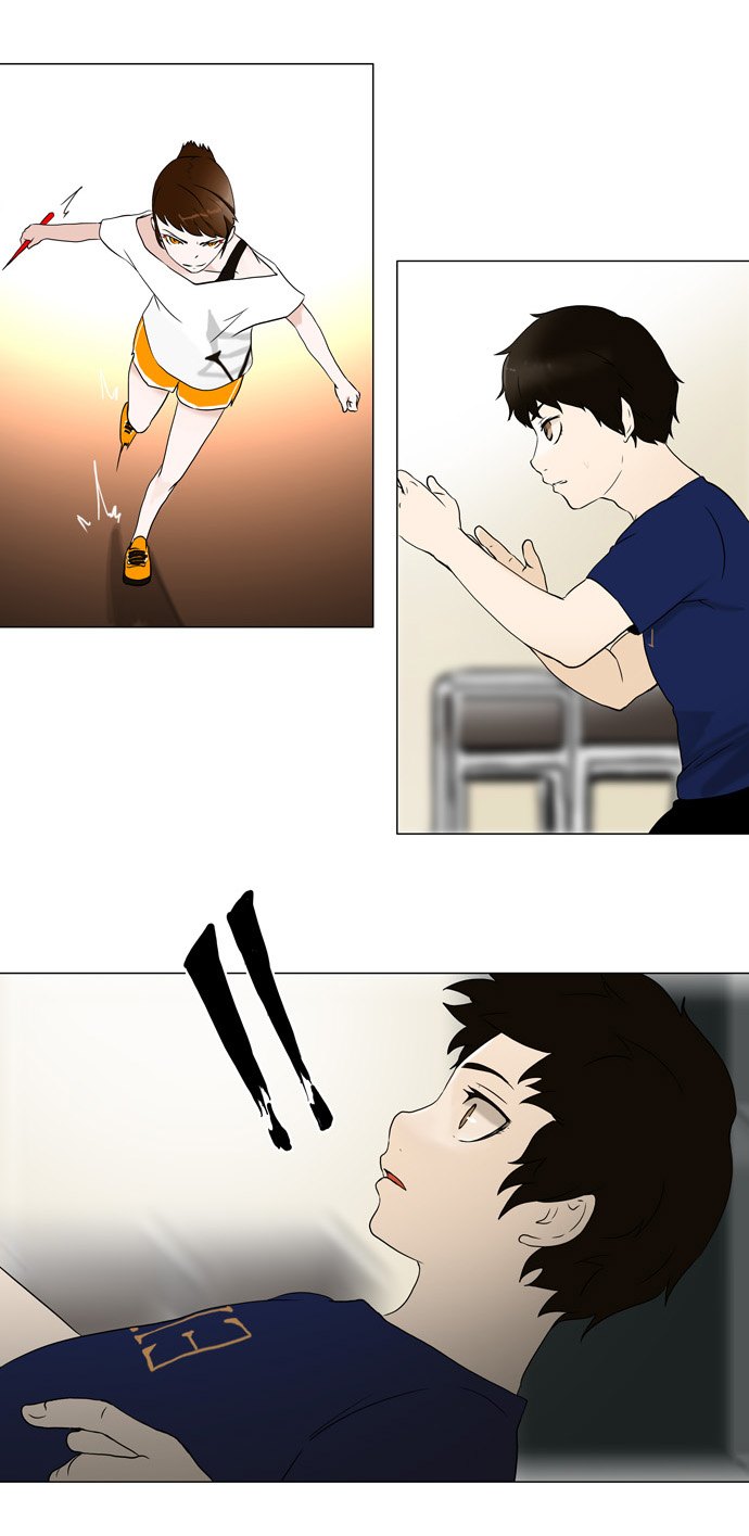 Read Tower of God S1 AR Manga Online