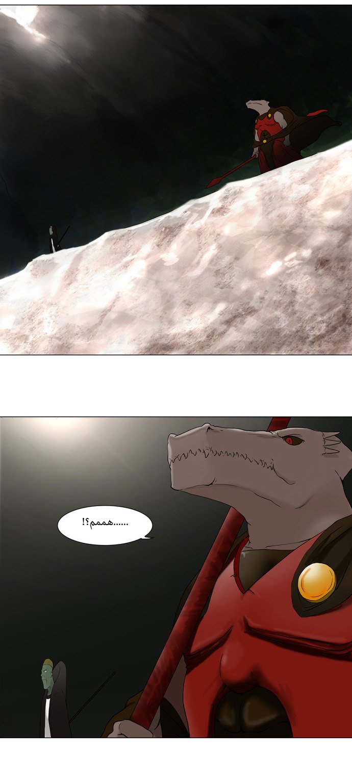 Read Tower of God S1 AR Manga Online