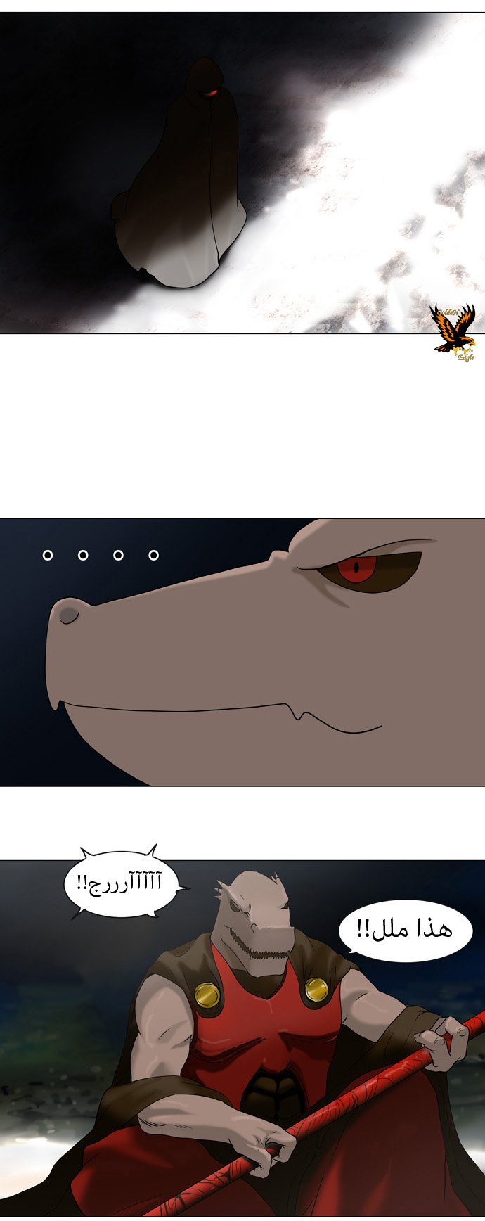 Read Tower of God S1 AR Manga Online