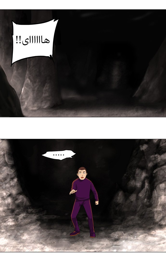 Read Tower of God S1 AR Manga Online
