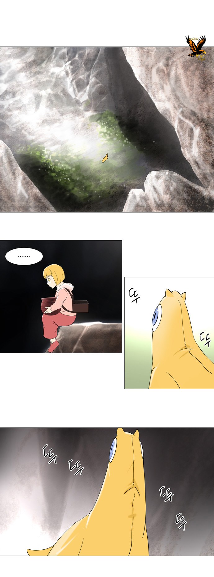 Read Tower of God S1 AR Manga Online