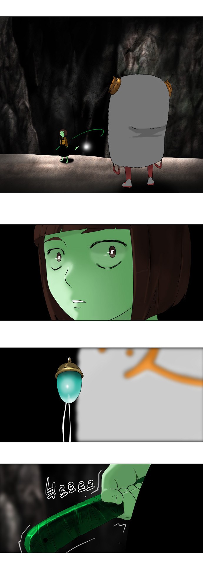 Read Tower of God S1 AR Manga Online
