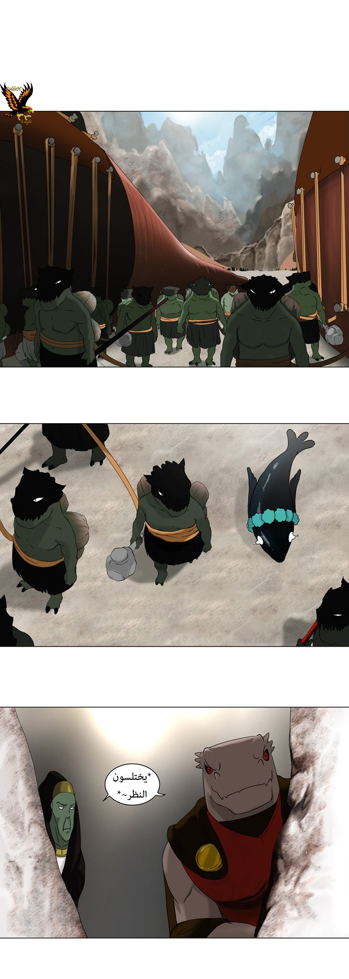 Read Tower of God S1 AR Manga Online