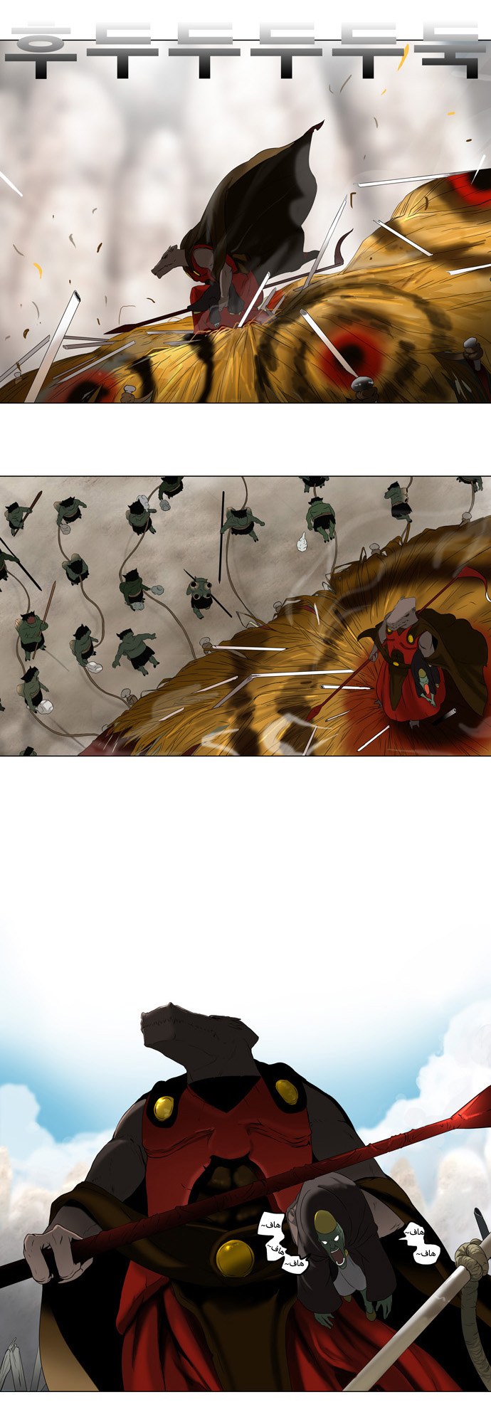 Read Tower of God S1 AR Manga Online