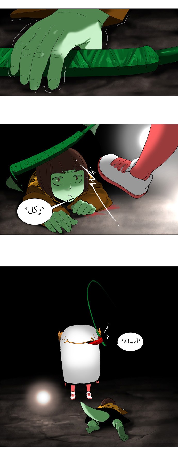 Read Tower of God S1 AR Manga Online