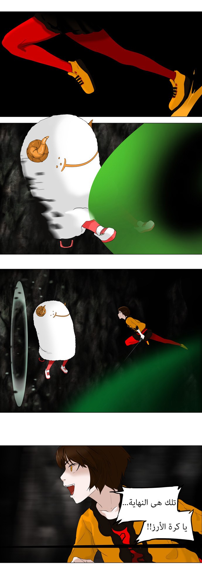 Read Tower of God S1 AR Manga Online