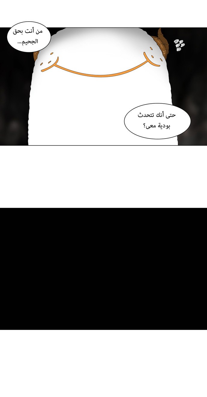 Read Tower of God S1 AR Manga Online