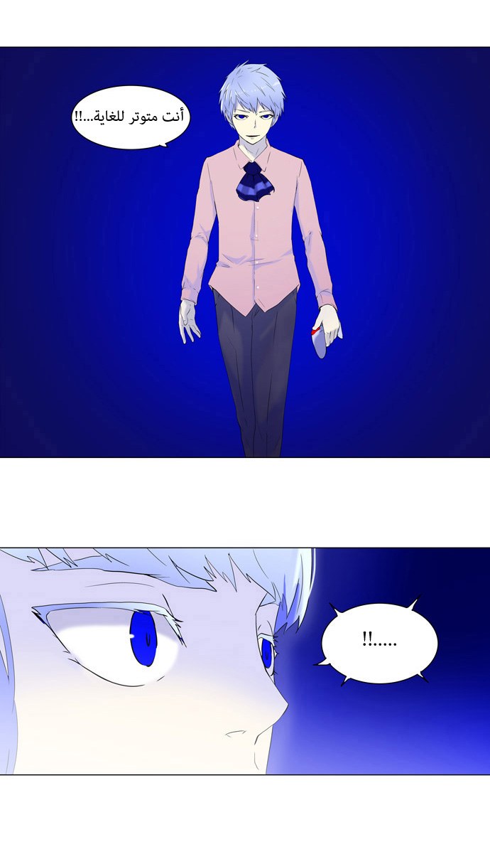 Read Tower of God S1 AR Manga Online