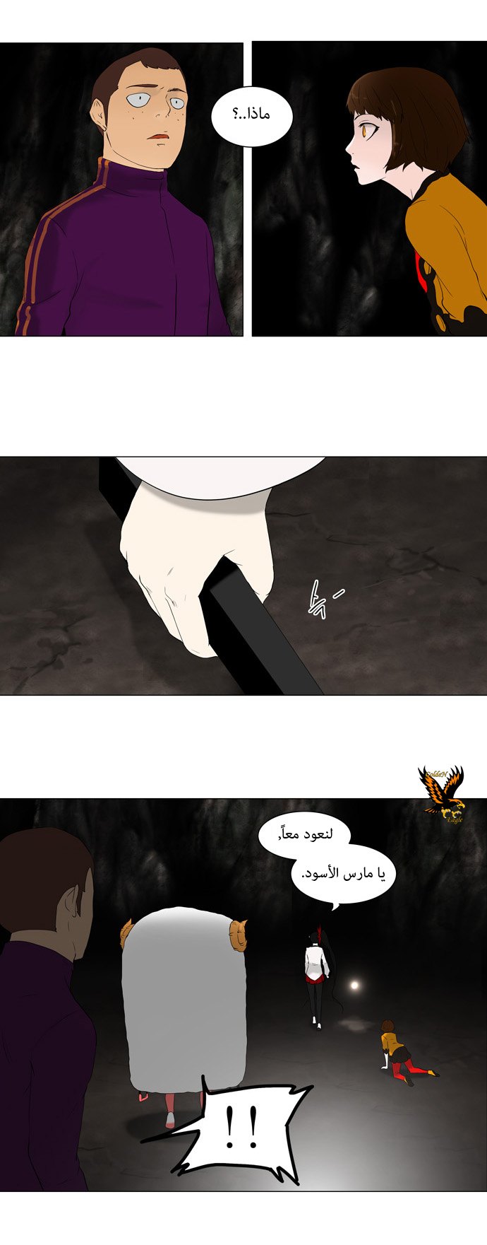 Read Tower of God S1 AR Manga Online