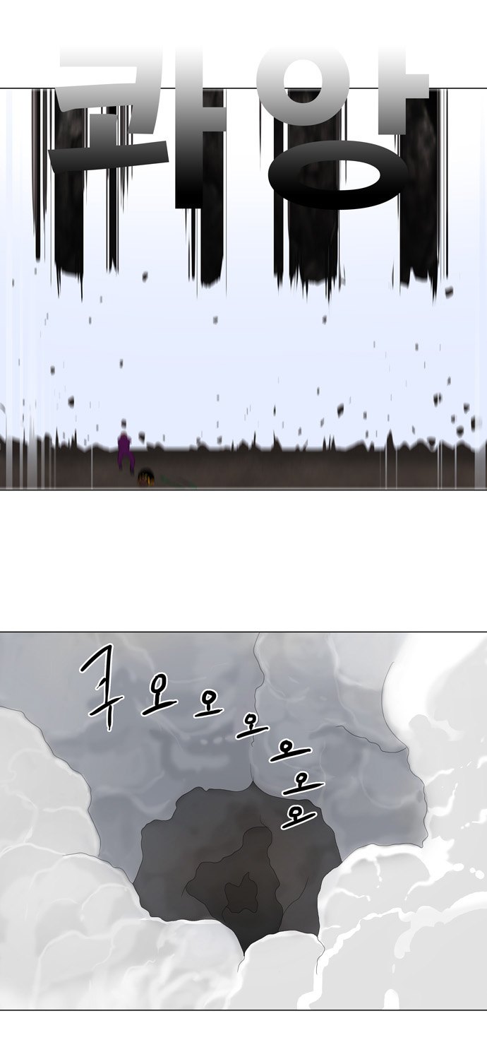 Read Tower of God S1 AR Manga Online