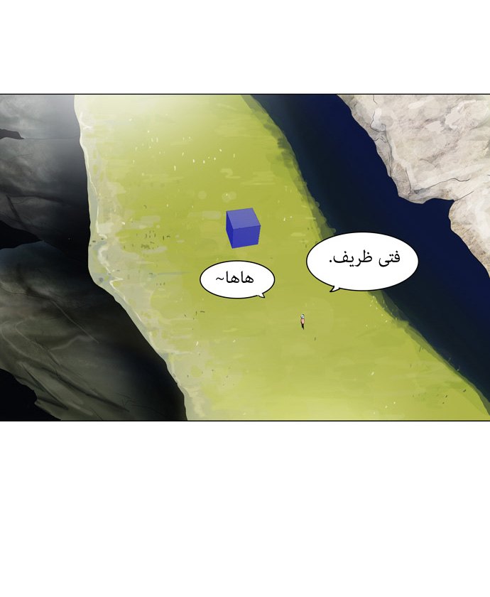 Read Tower of God S1 AR Manga Online