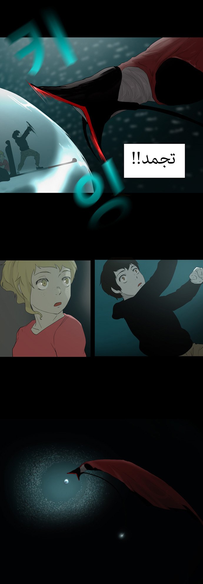 Read Tower of God S1 AR Manga Online