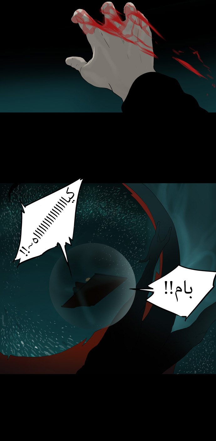 Read Tower of God S1 AR Manga Online