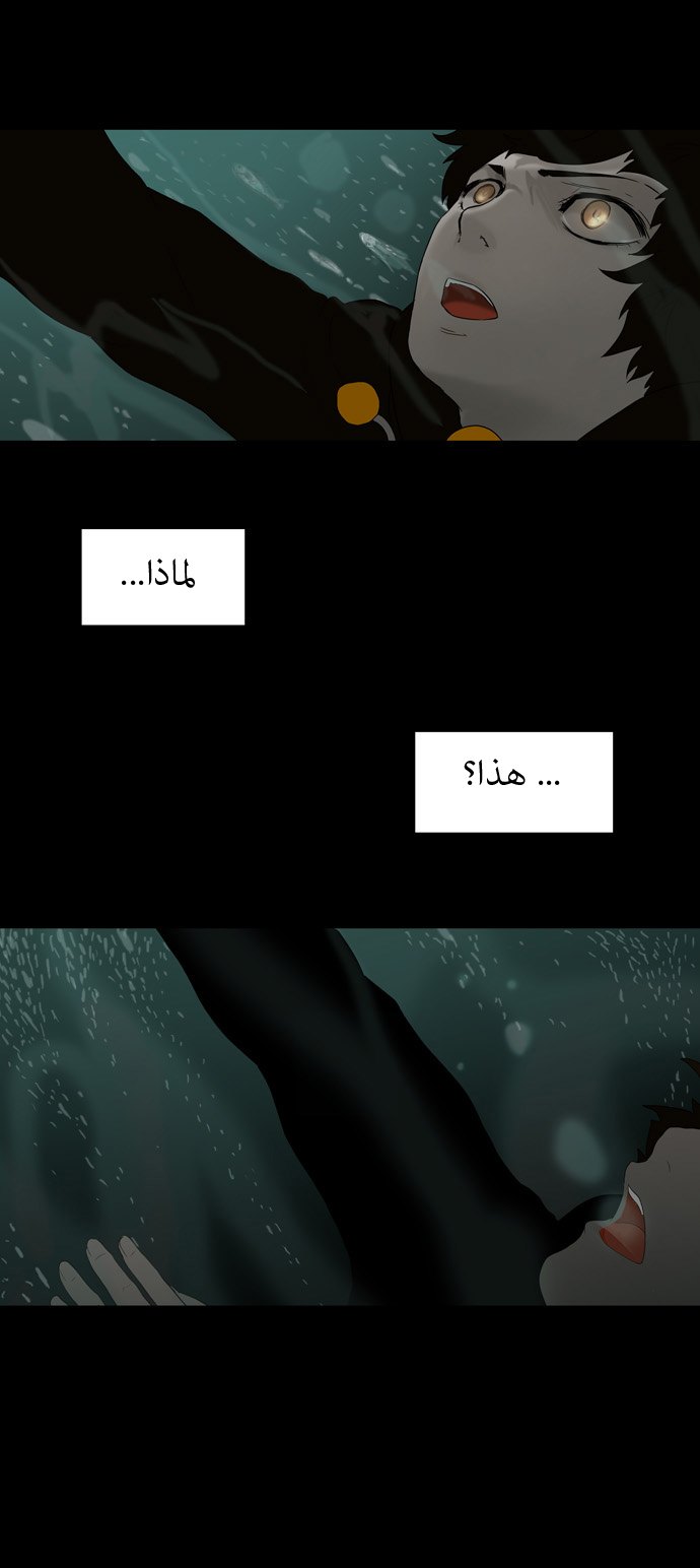 Read Tower of God S1 AR Manga Online