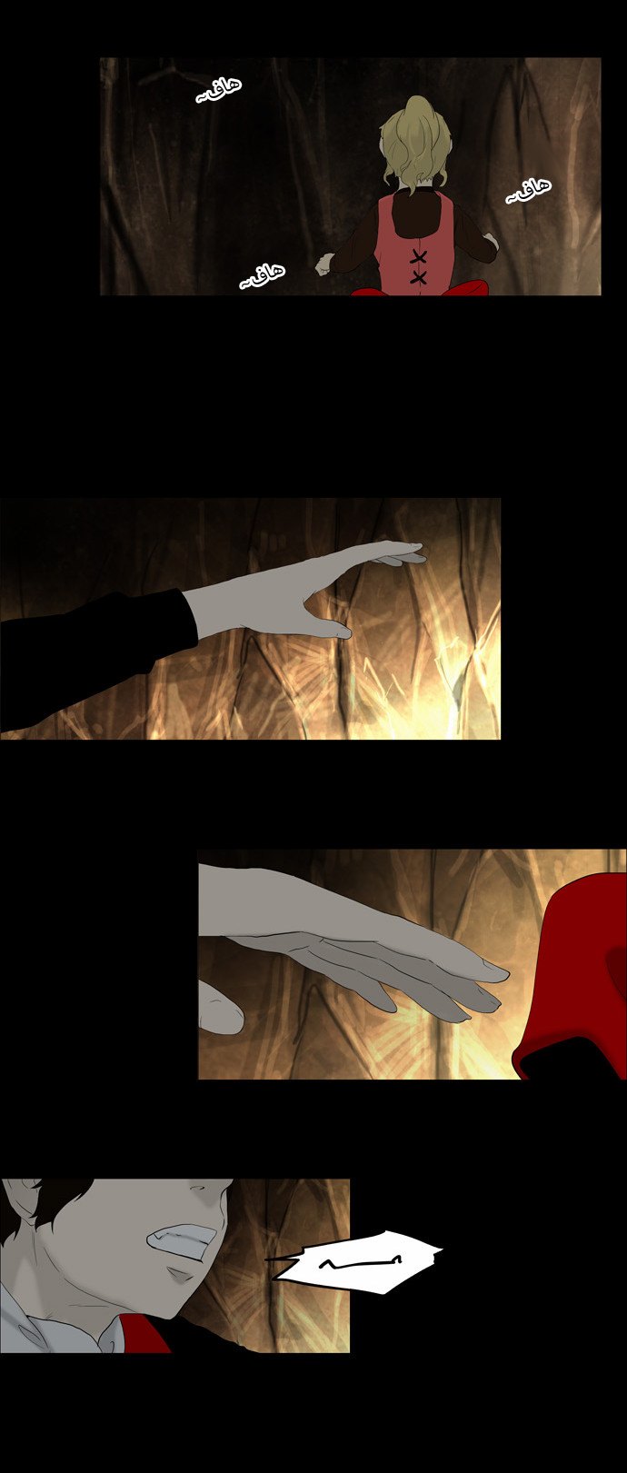 Read Tower of God S1 AR Manga Online