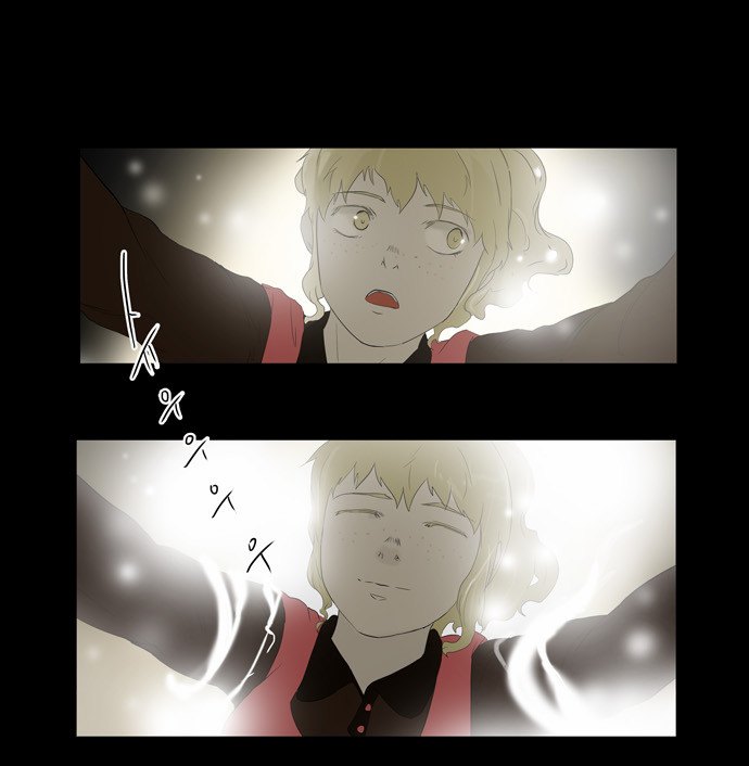 Read Tower of God S1 AR Manga Online