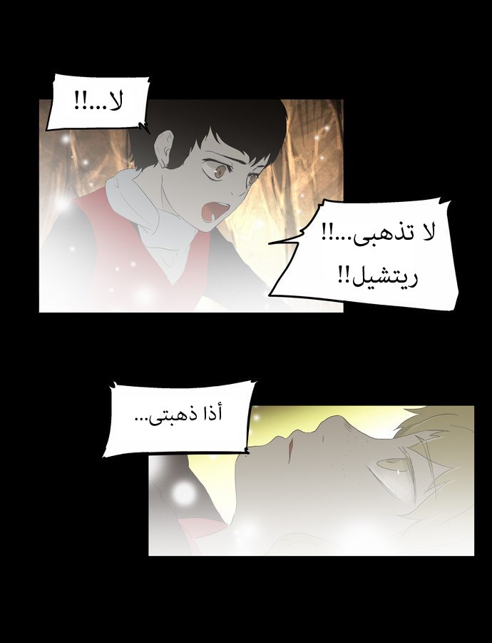 Read Tower of God S1 AR Manga Online