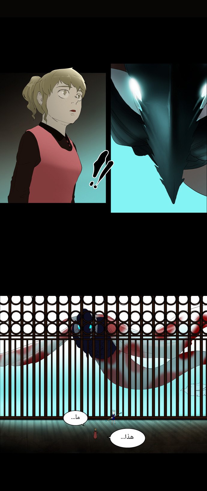 Read Tower of God S1 AR Manga Online