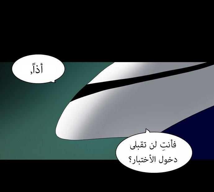 Read Tower of God S1 AR Manga Online