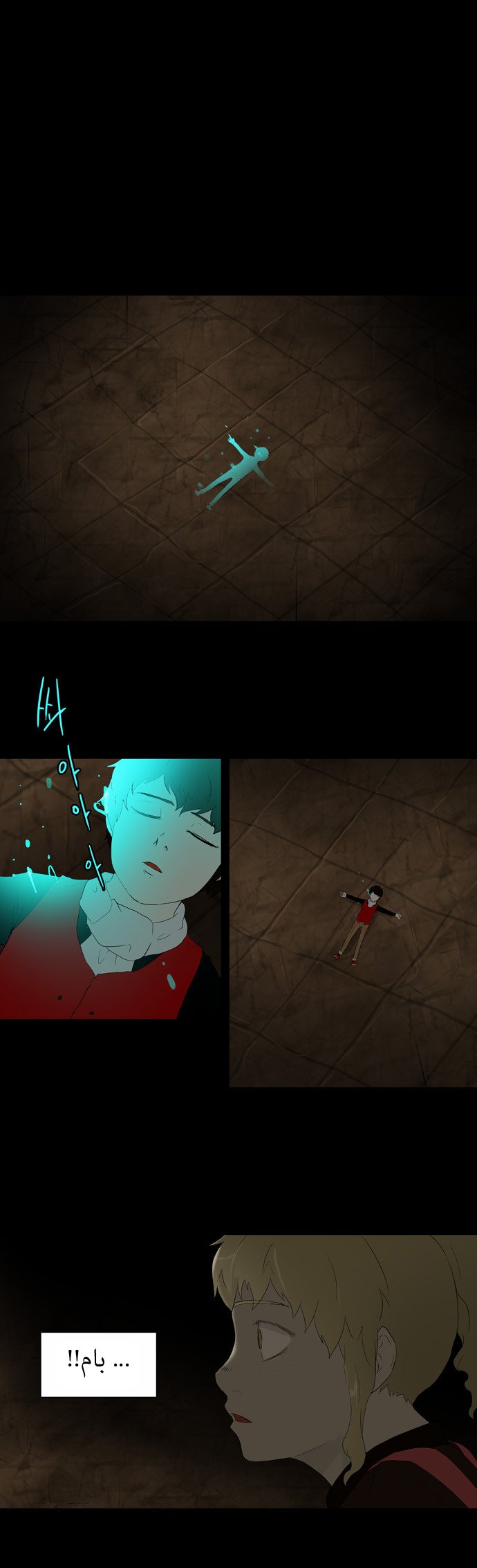Read Tower of God S1 AR Manga Online