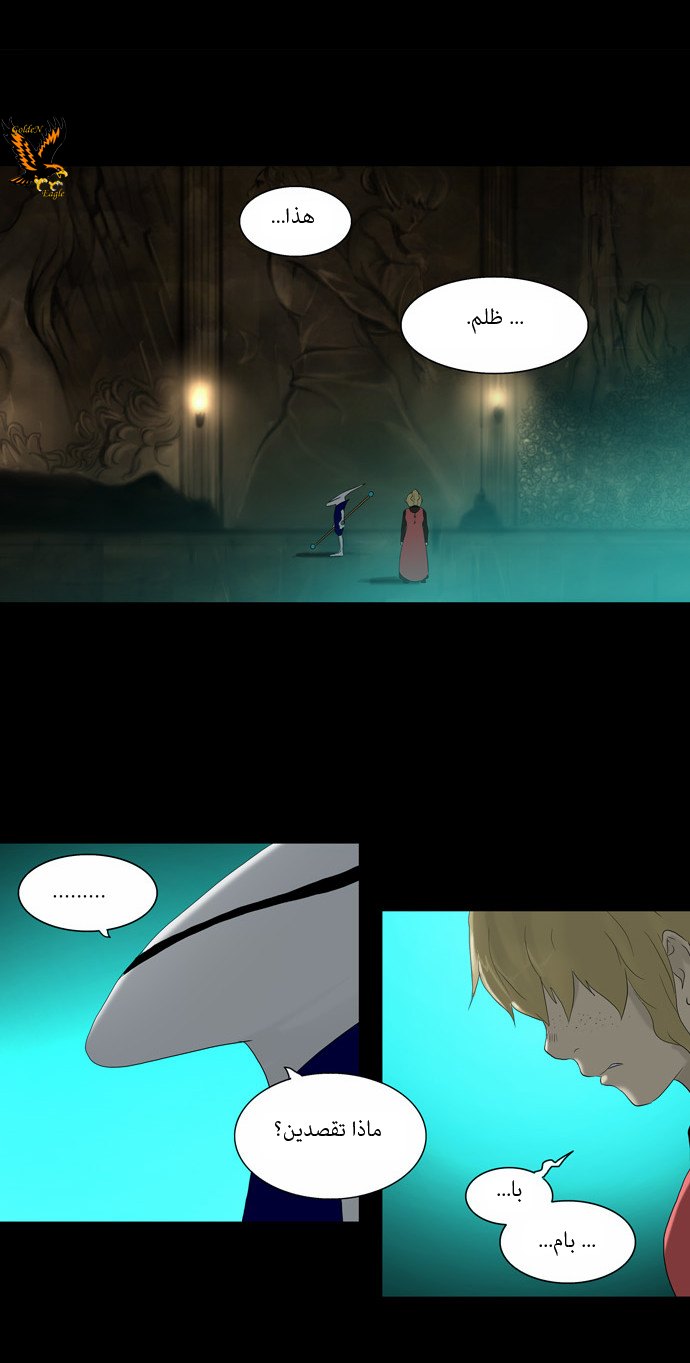 Read Tower of God S1 AR Manga Online