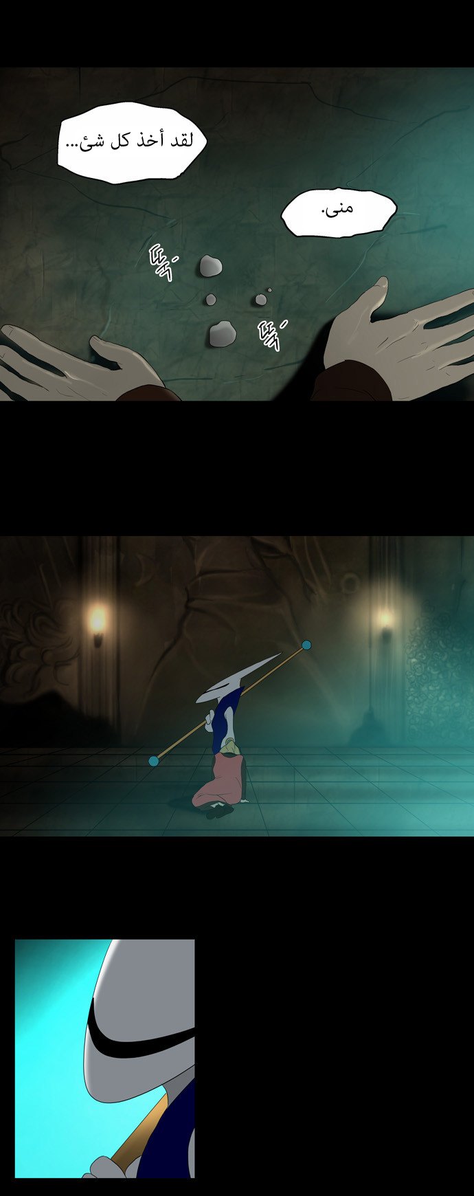 Read Tower of God S1 AR Manga Online