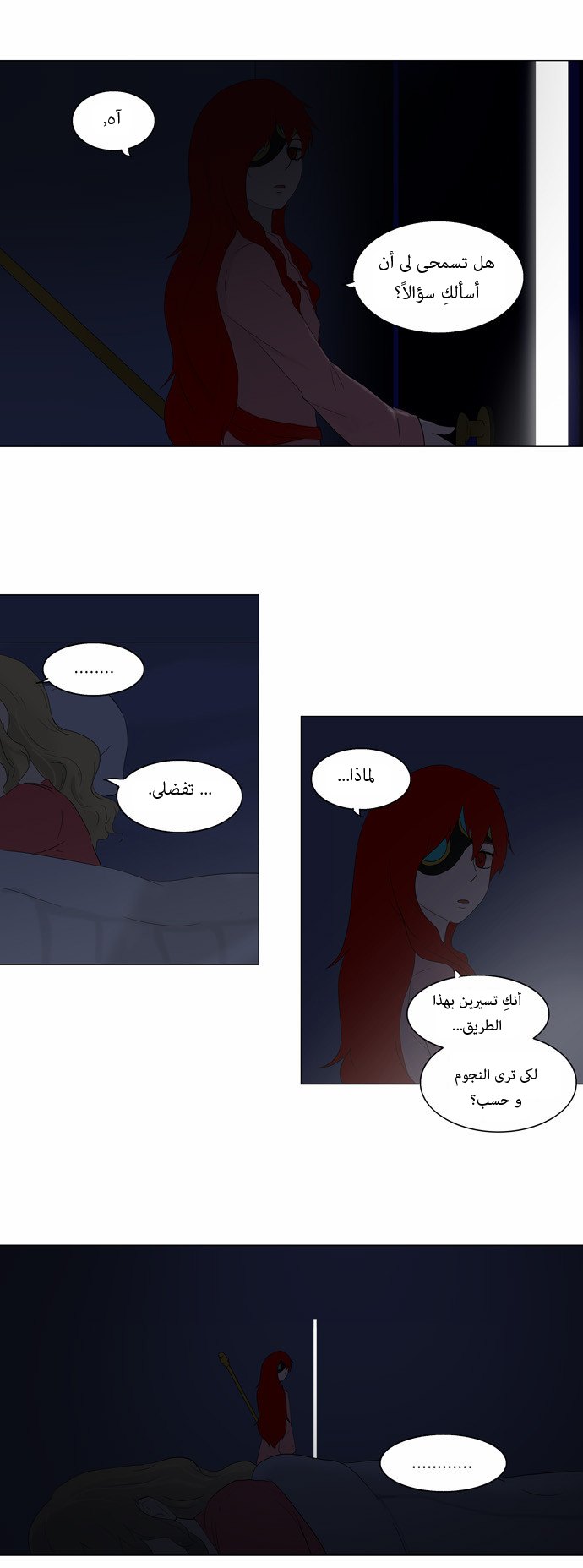 Read Tower of God S1 AR Manga Online