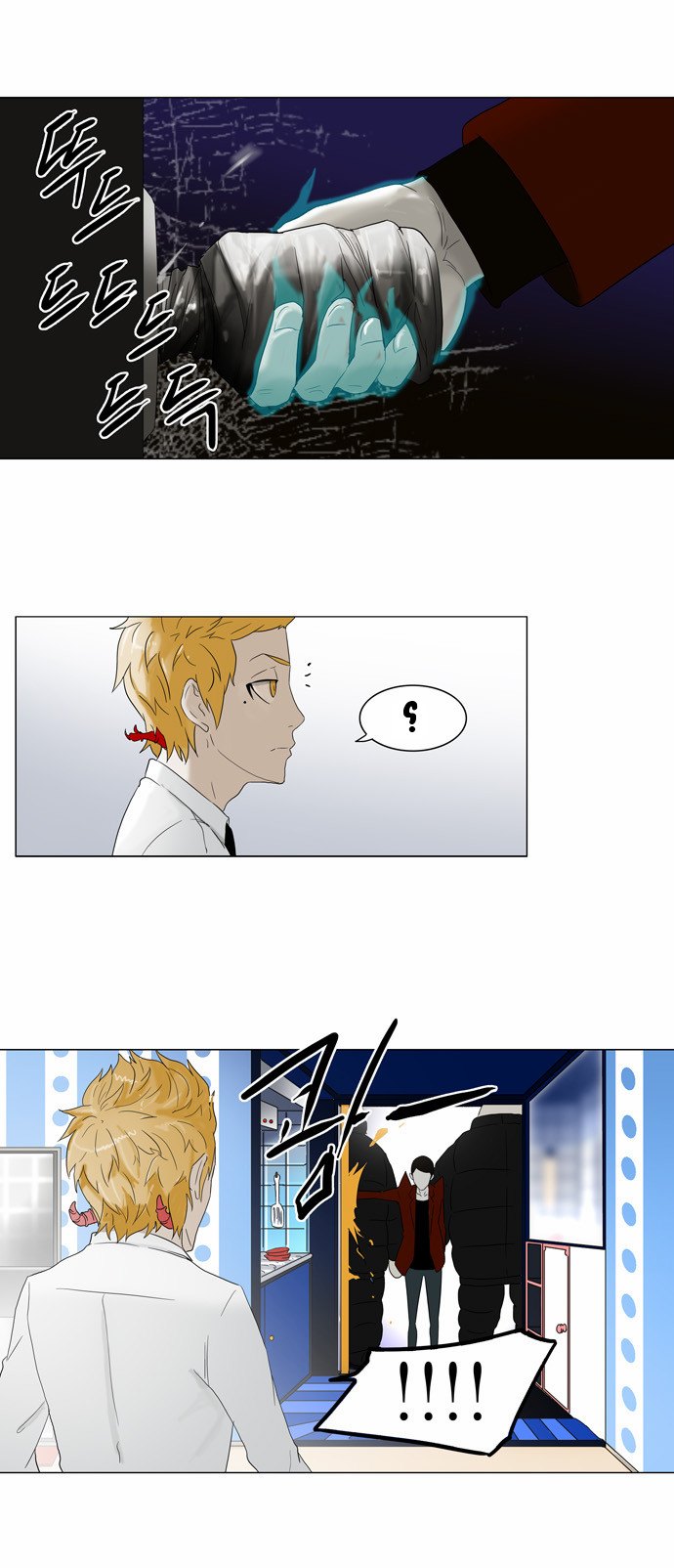 Read Tower of God S2 AR Manga Online