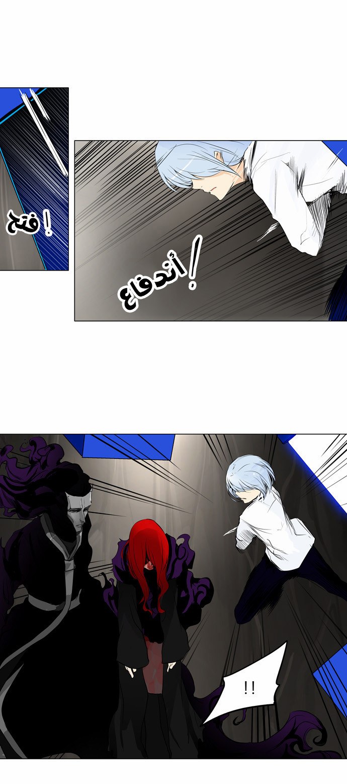 Read Tower of God S2 AR Manga Online