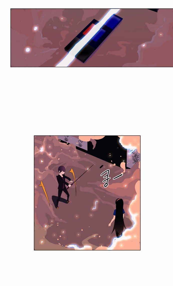 Read Tower of God S2 AR Manga Online