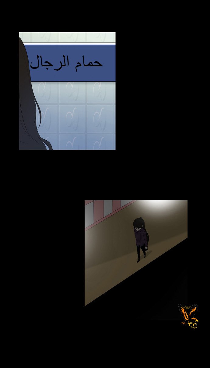 Read Tower of God S2 AR Manga Online